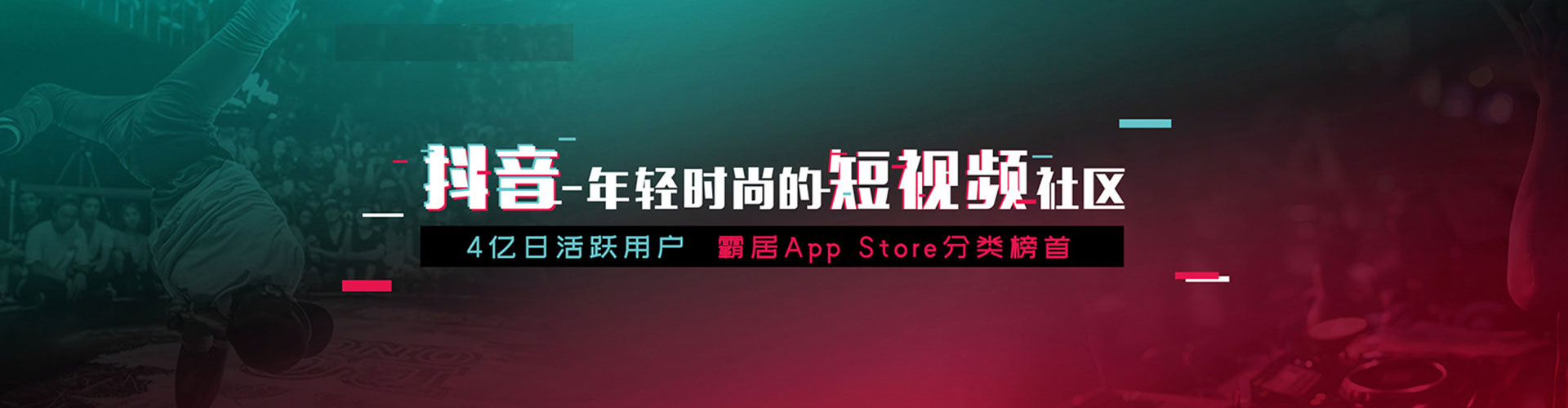 曹妃甸信息流广告